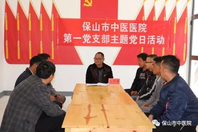保山市中医医院送2018年度扶贫工作队员到村到岗(图2)