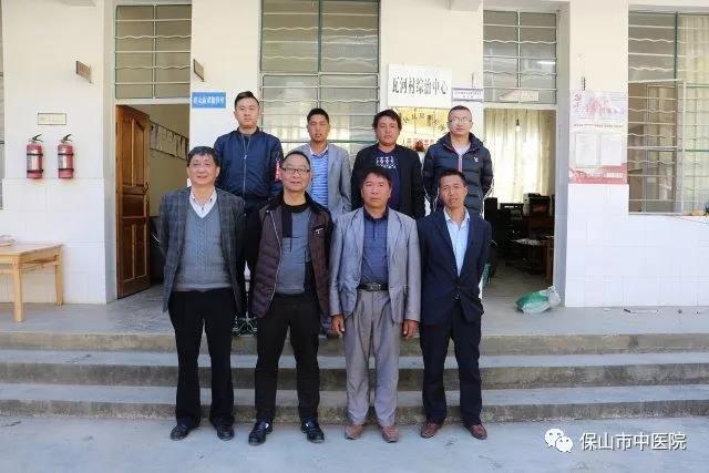 保山市中医医院送2018年度扶贫工作队员到村到岗(图3)