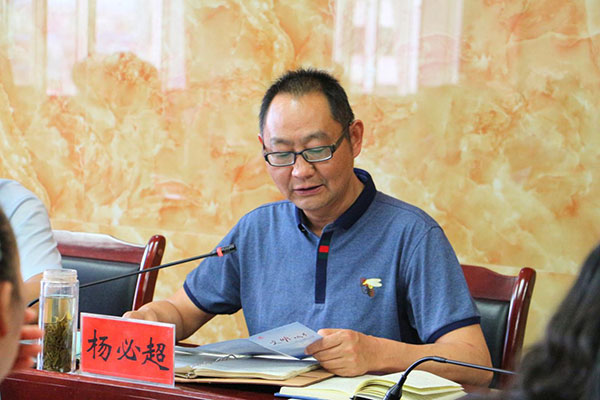 创建省级文明城市 保山市中医医院在行(图2)