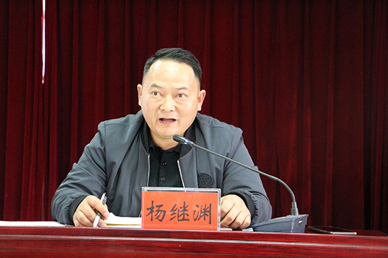 保山市中医医院顺利召开2018年度工作总结大会(图4)