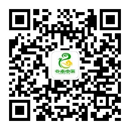 关于召开第六届兰茂论坛暨2019年云南省中医药界学术年会的通知(图2)