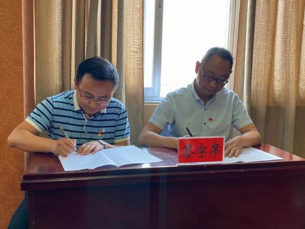 保山市中医医院召开2020年 党风廉政建设和反腐败工作专题会议(图5)