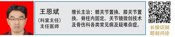 肩关节反复疼痛不要急，精准治疗解难题(图9)