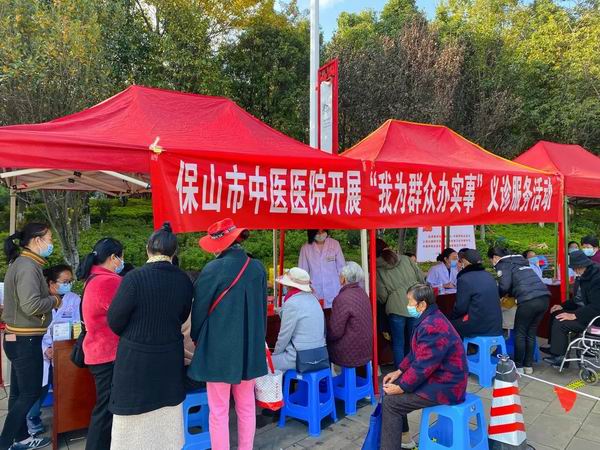 保山市中医医院 双虹社区“我为群众办实事”义诊服务活动圆满开展(图1)