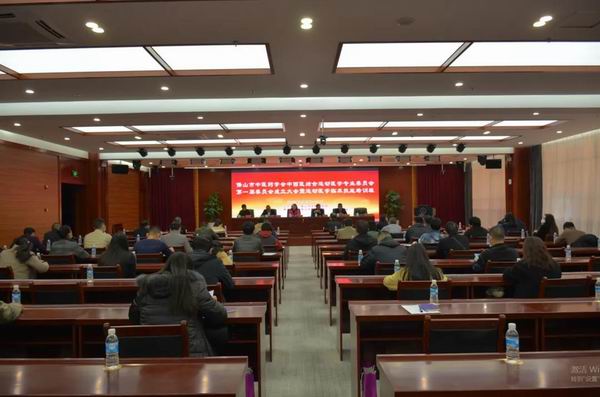 保山市中医药学会中西医结合运动医学专业委员会第一届委员会成立大会暨运动医学临床技能培训班圆满举办(图3)