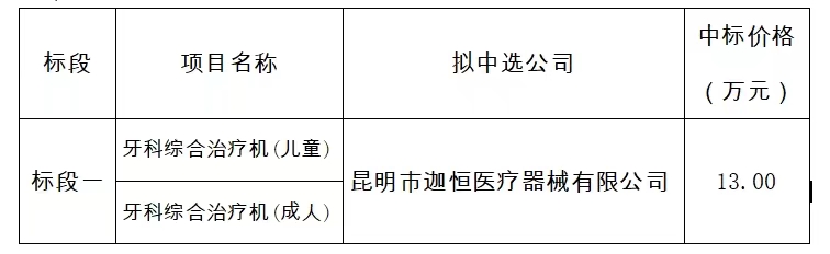 微信图片_20220407094352.jpg