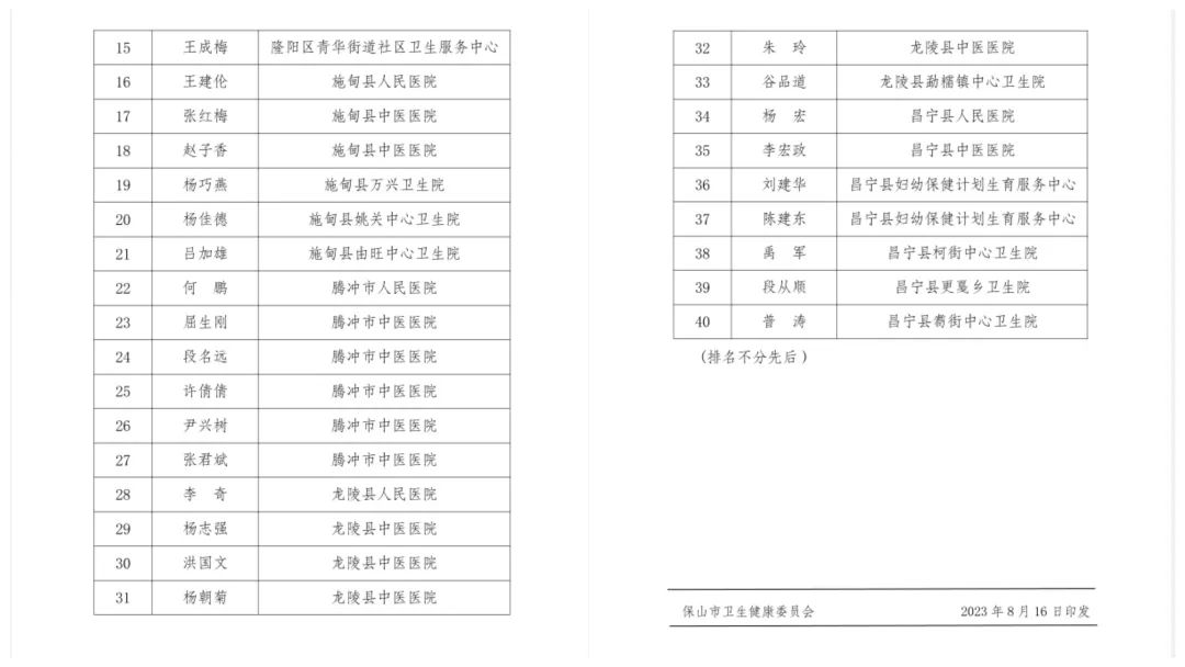 微信图片_20231009144231.jpg