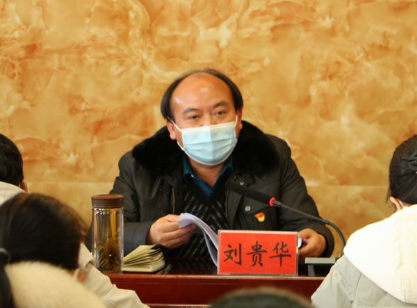 保山市中医医院召开疫情防控工作推进会(图3)