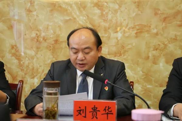 擘画新蓝图，开启新征程║保山市中医医院第五届第二次职工代表大会顺利召开(图3)