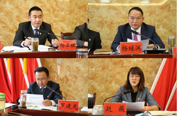 擘画新蓝图，开启新征程║保山市中医医院第五届第二次职工代表大会顺利召开(图5)